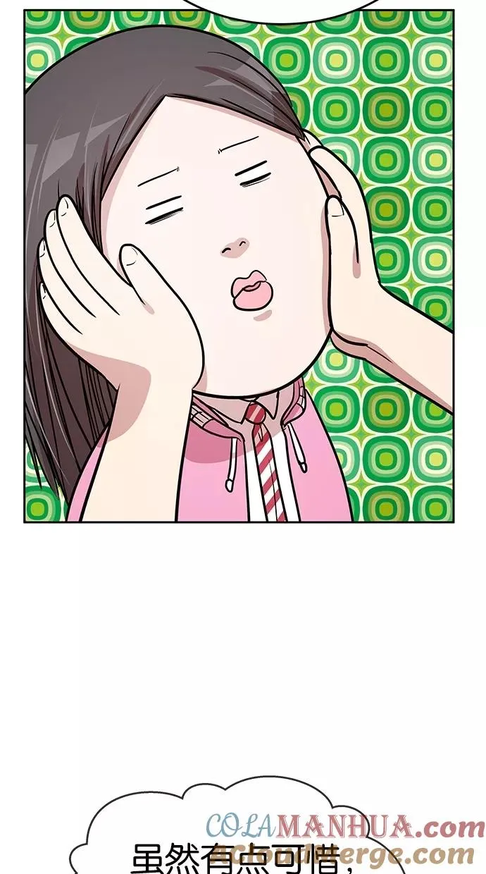 第136话 第10页
