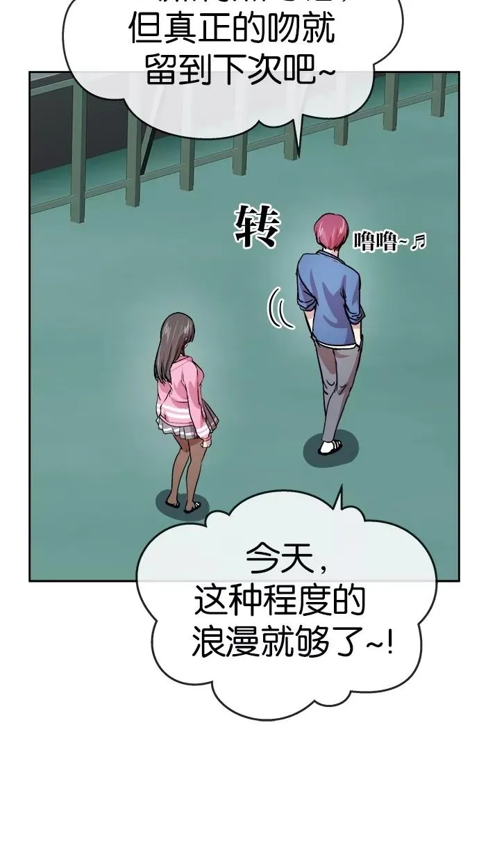 第136话 第11页