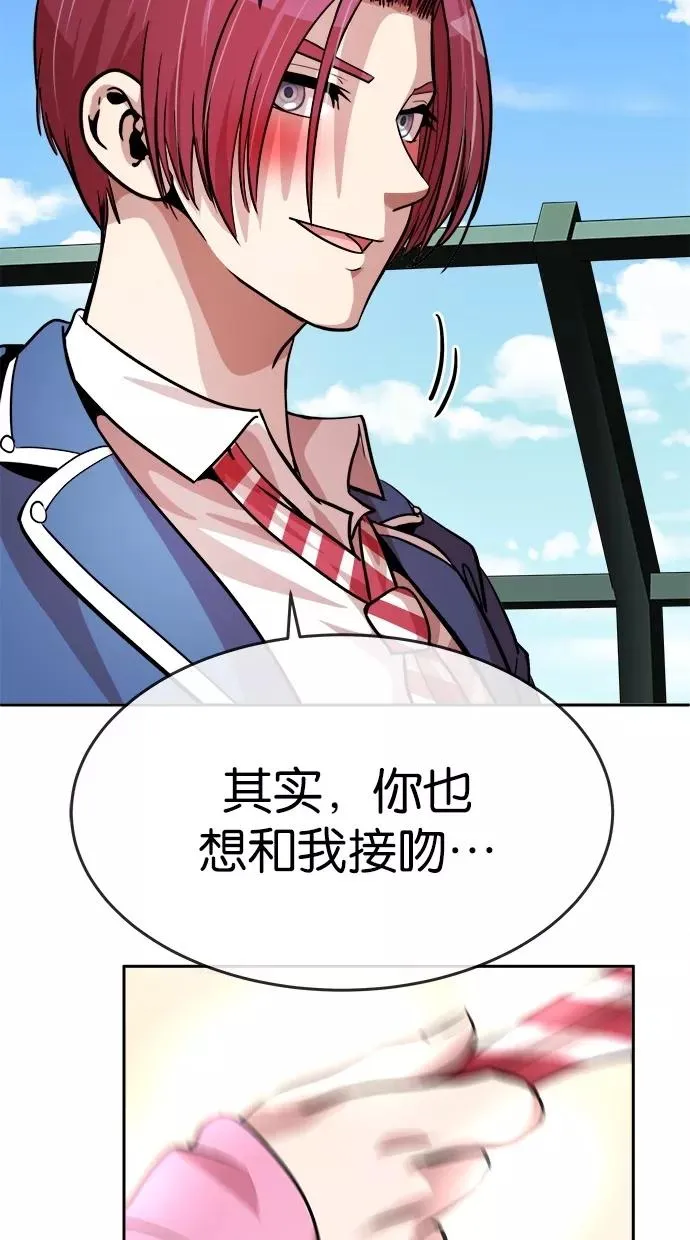 第136话 第14页
