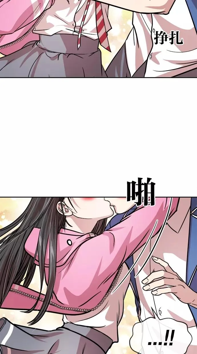 第136话 第20页