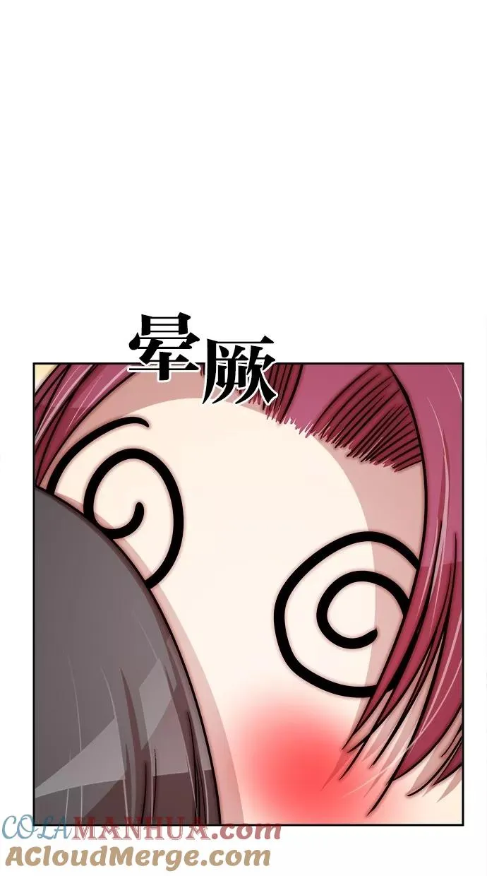 第136话 第22页