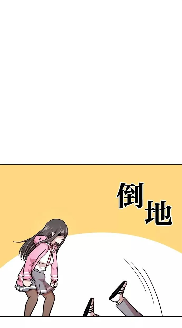 第136话 第23页