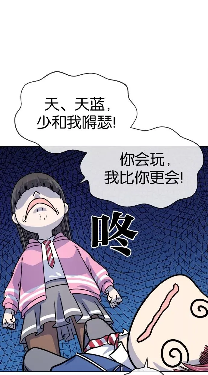第136话 第24页