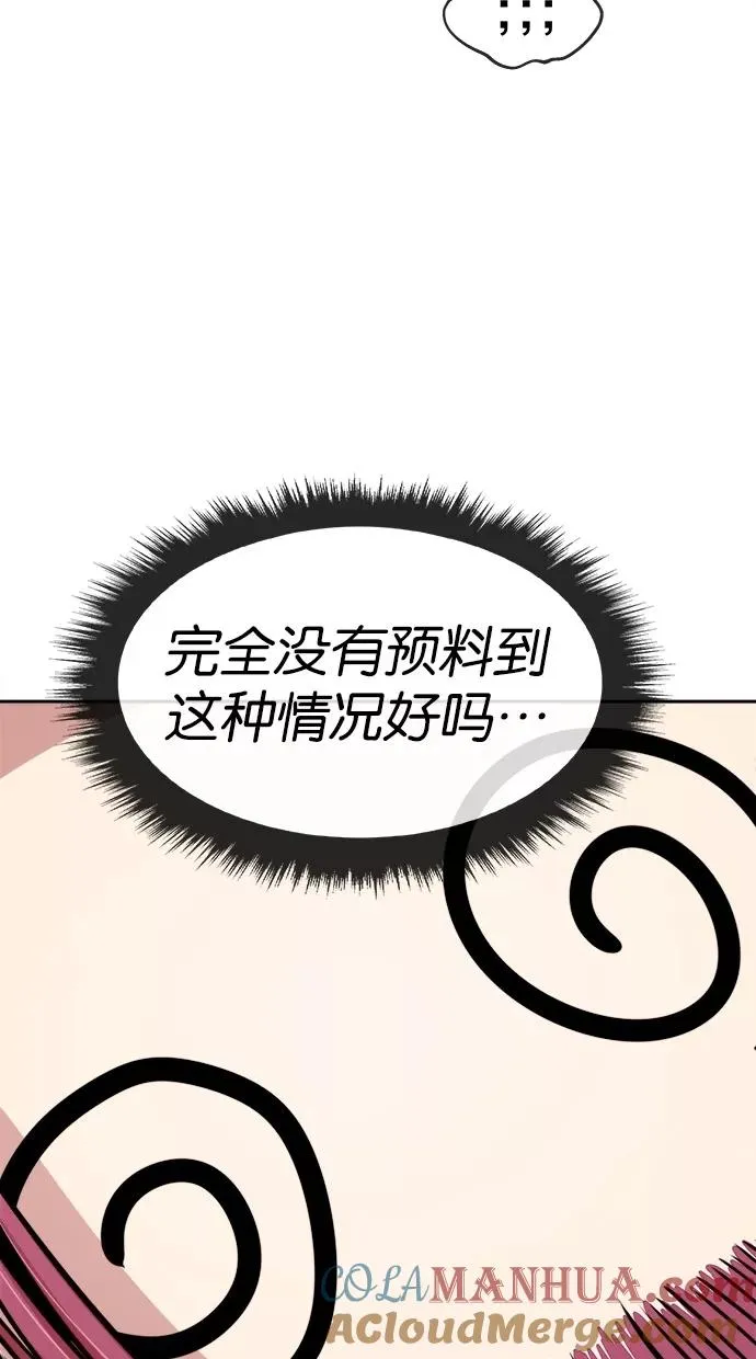 第136话 第25页