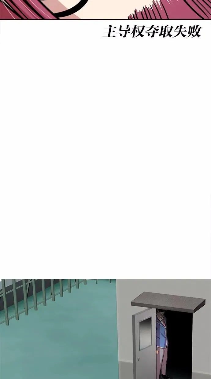 第136话 第26页
