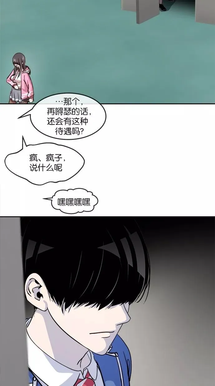 第136话 第27页