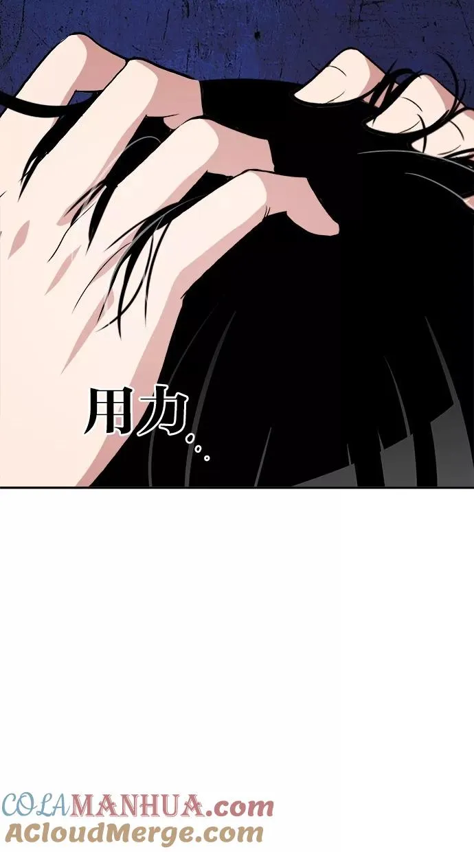 第136话 第31页