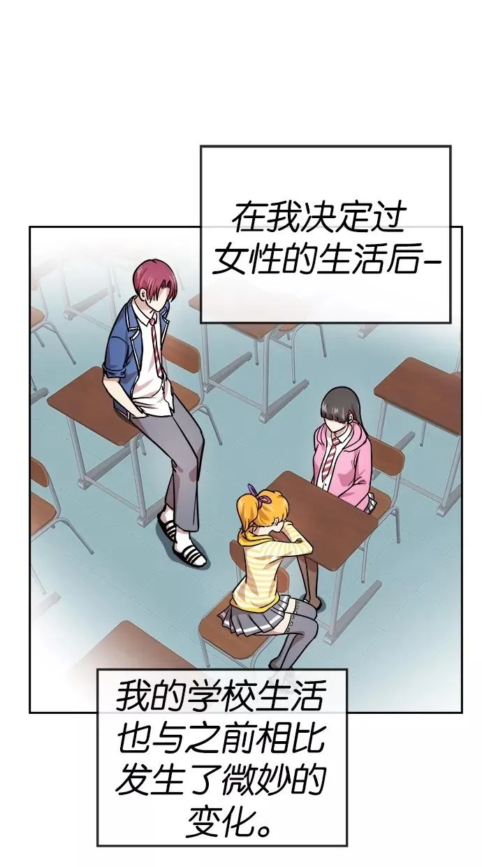 第136话 第35页