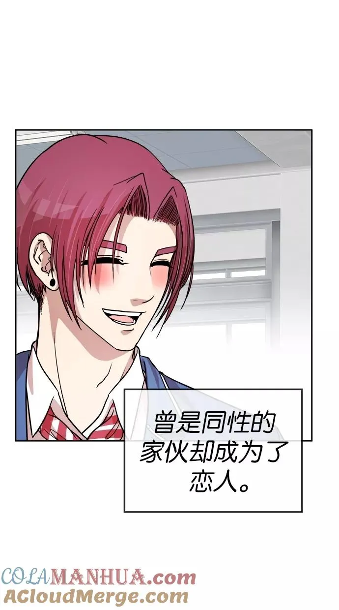 第136话 第37页