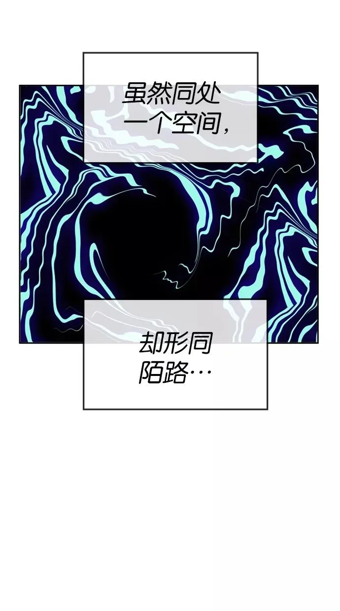 第136话 第42页