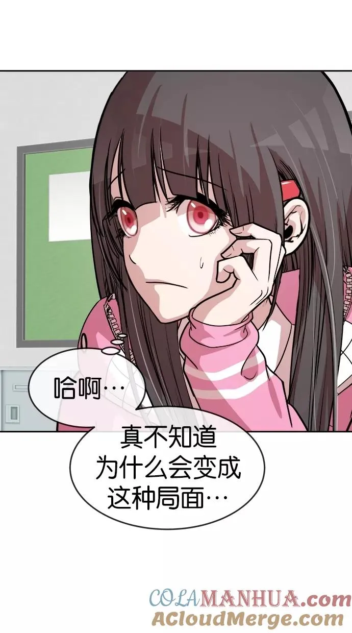 第136话 第43页