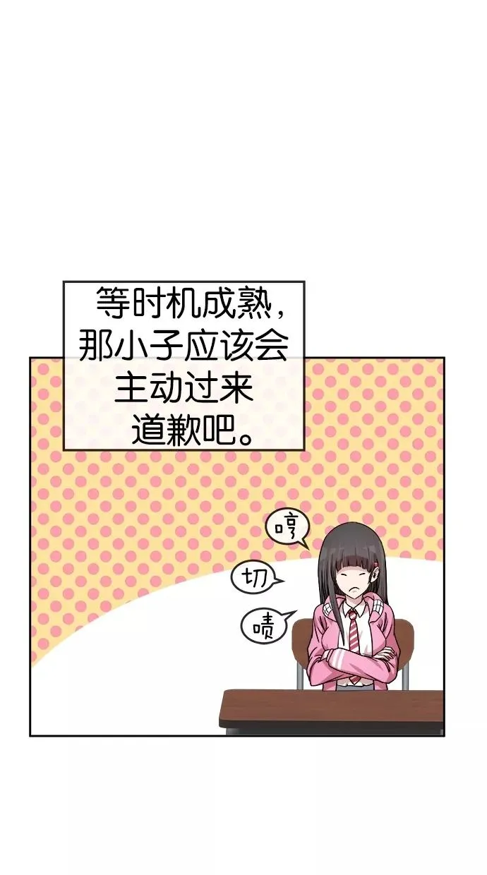 第136话 第45页