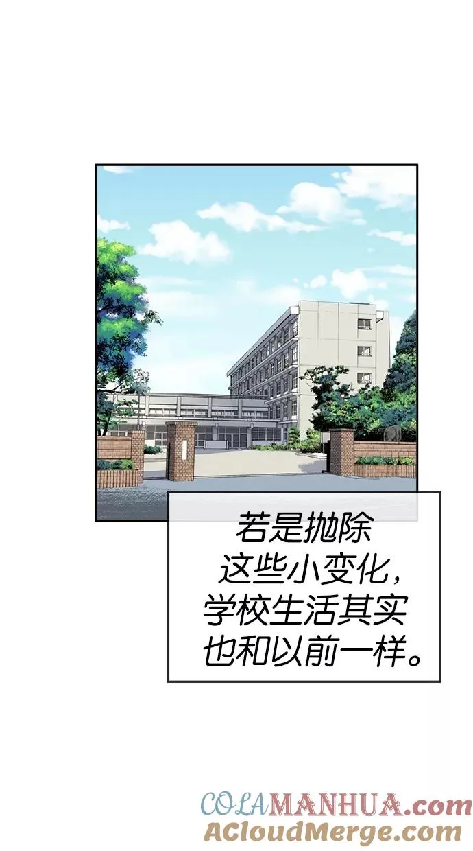 第136话 第46页