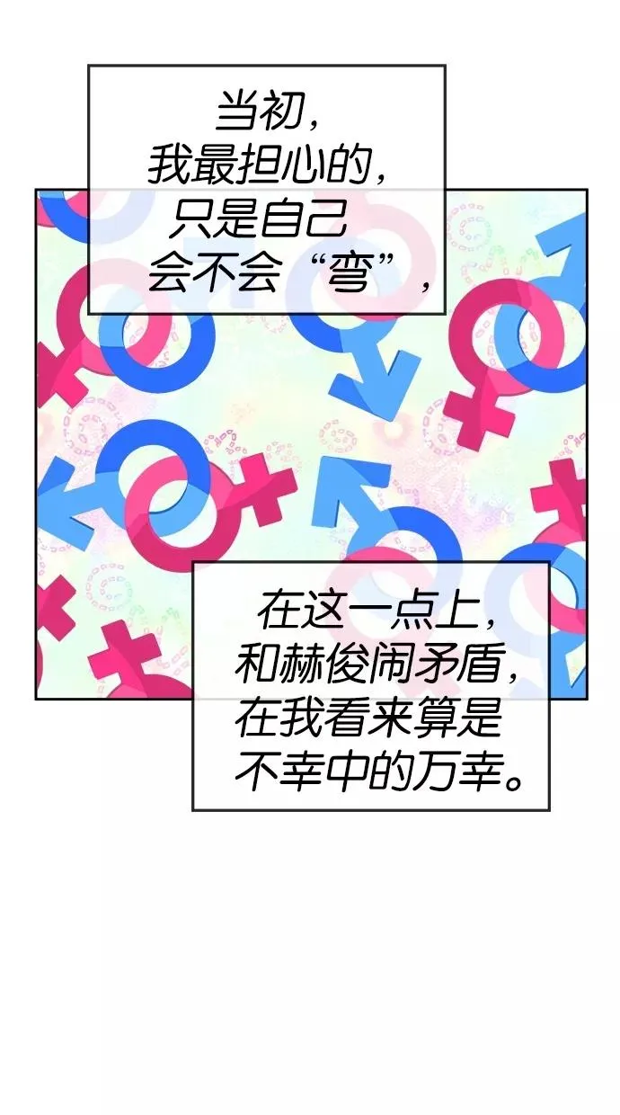 第136话 第47页