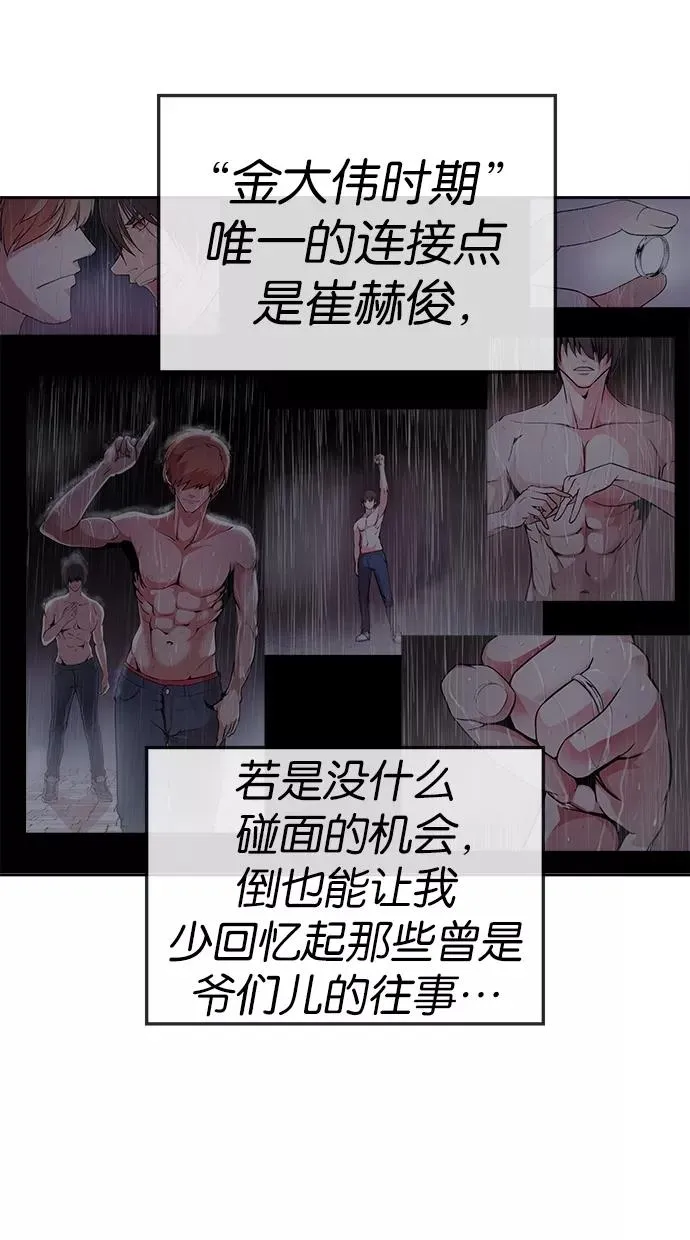 第136话 第48页