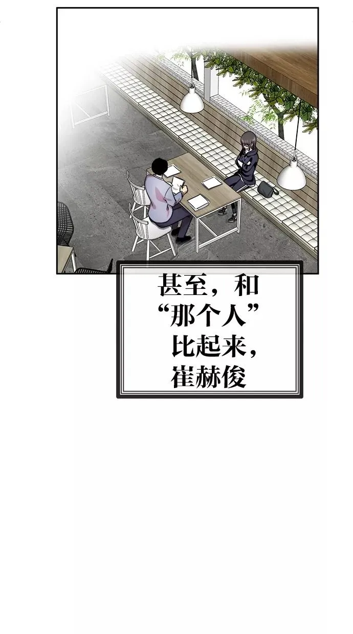 第136话 第54页