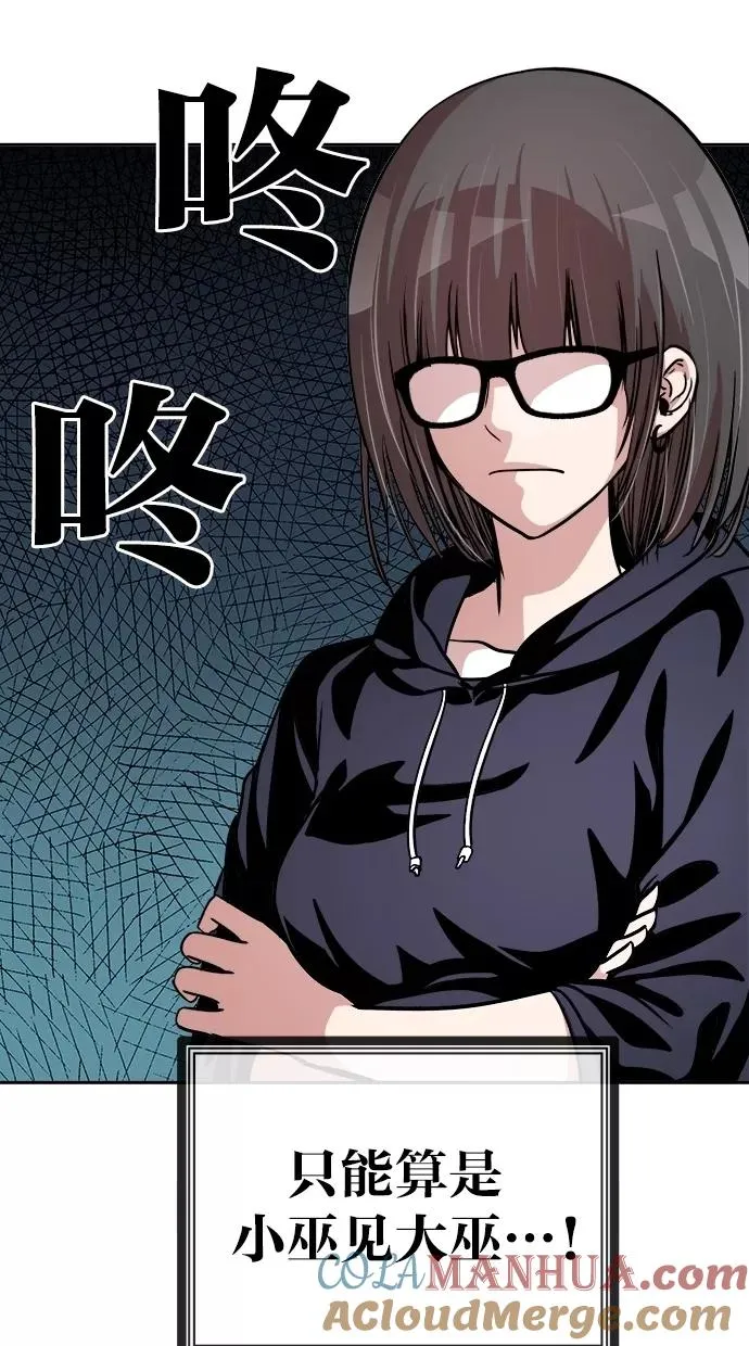 第136话 第55页