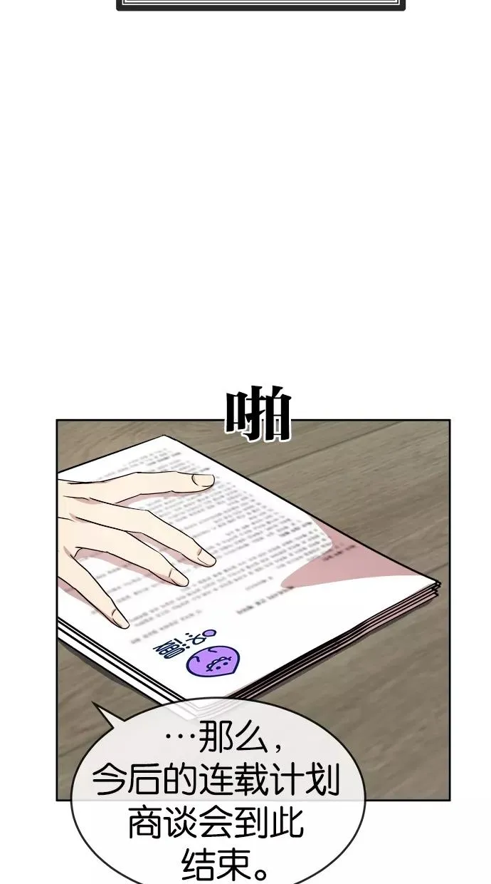 第136话 第56页
