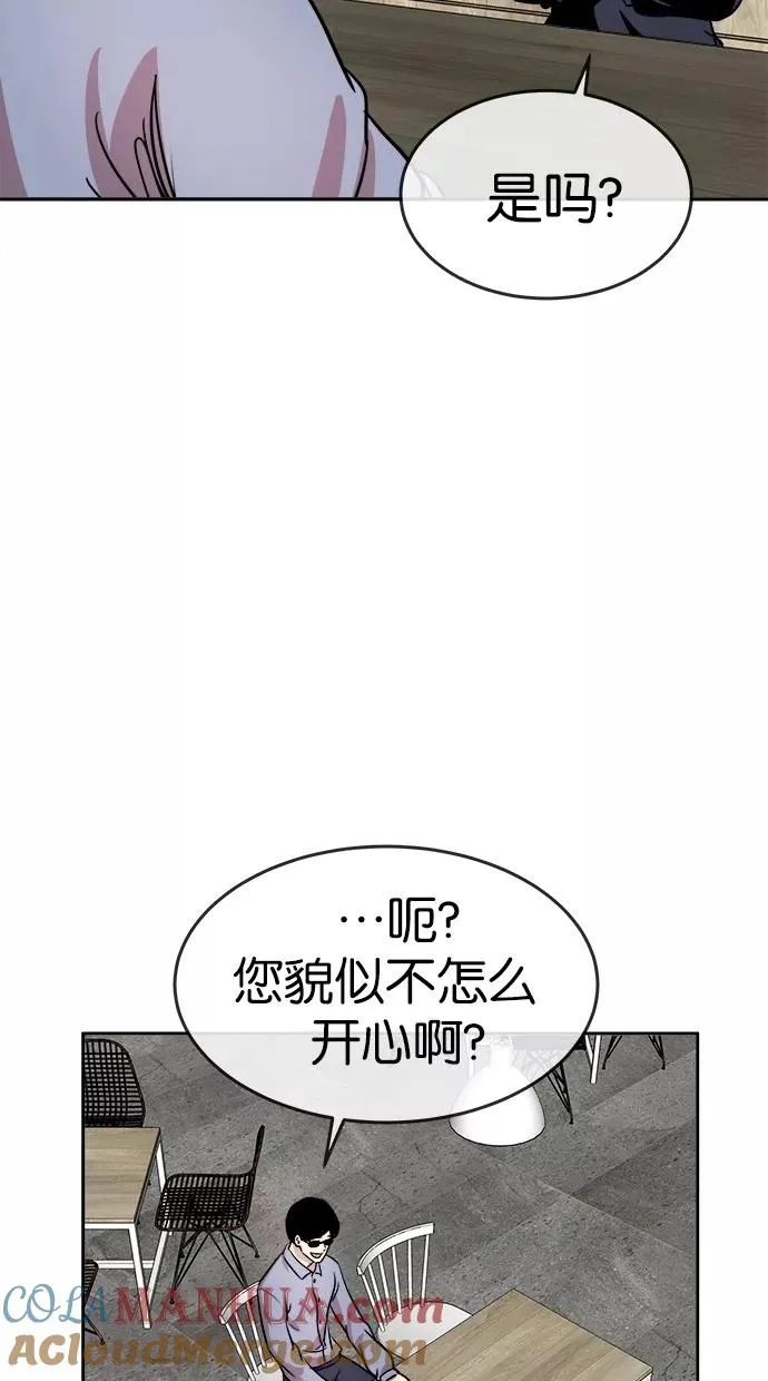 第136话 第58页
