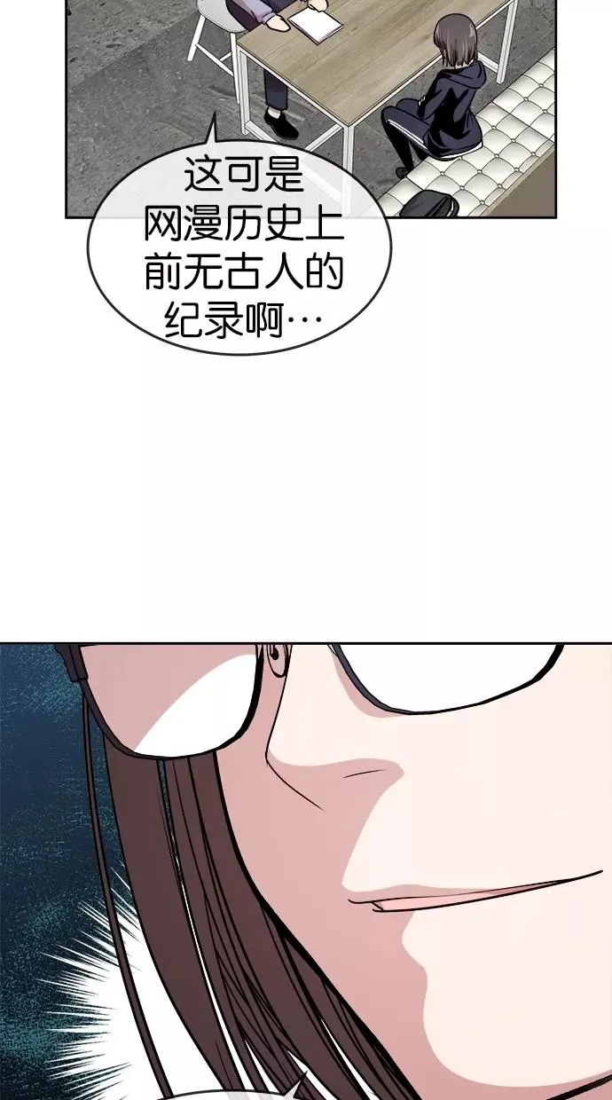 第136话 第59页