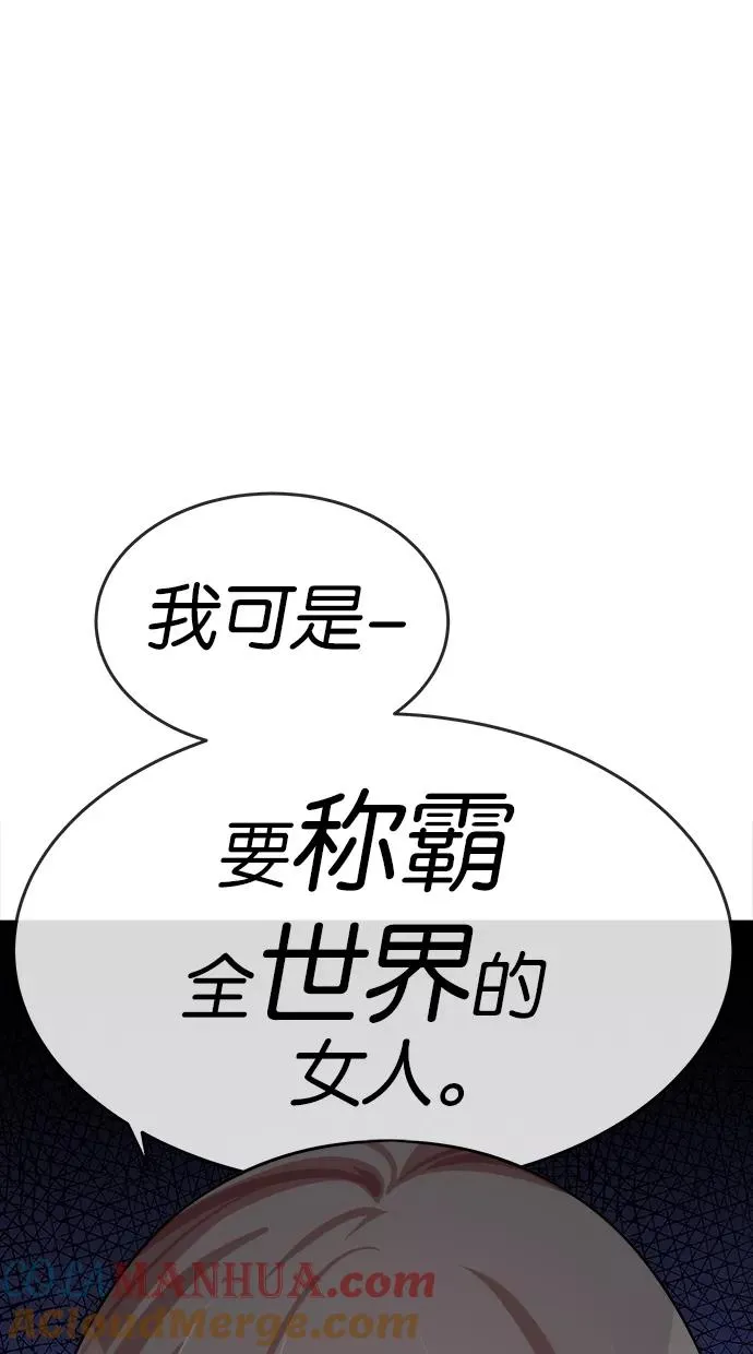 第136话 第61页
