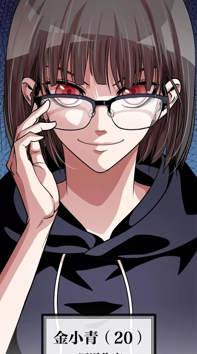 第136话 第62页