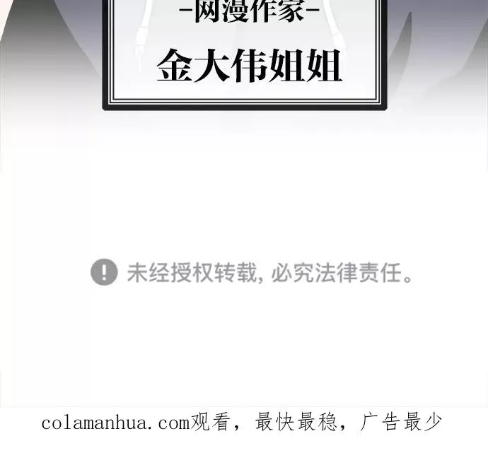 第136话 第63页