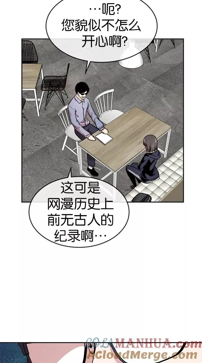 第137话 第4页