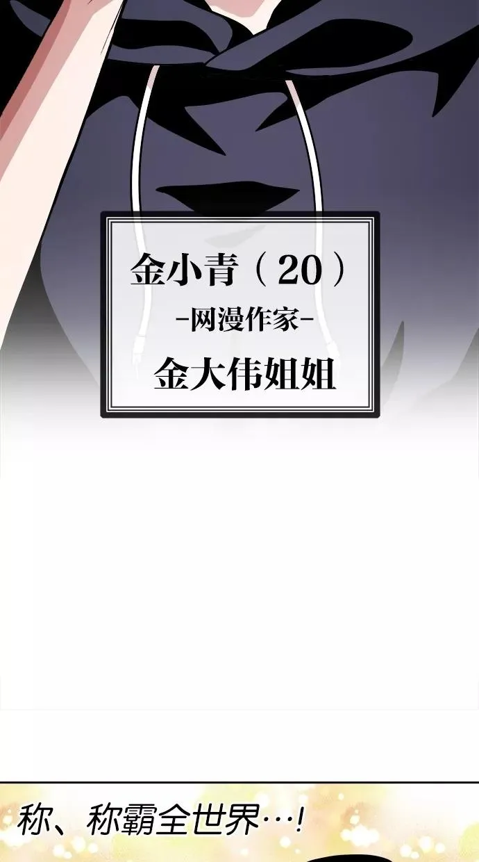 第137话 第8页