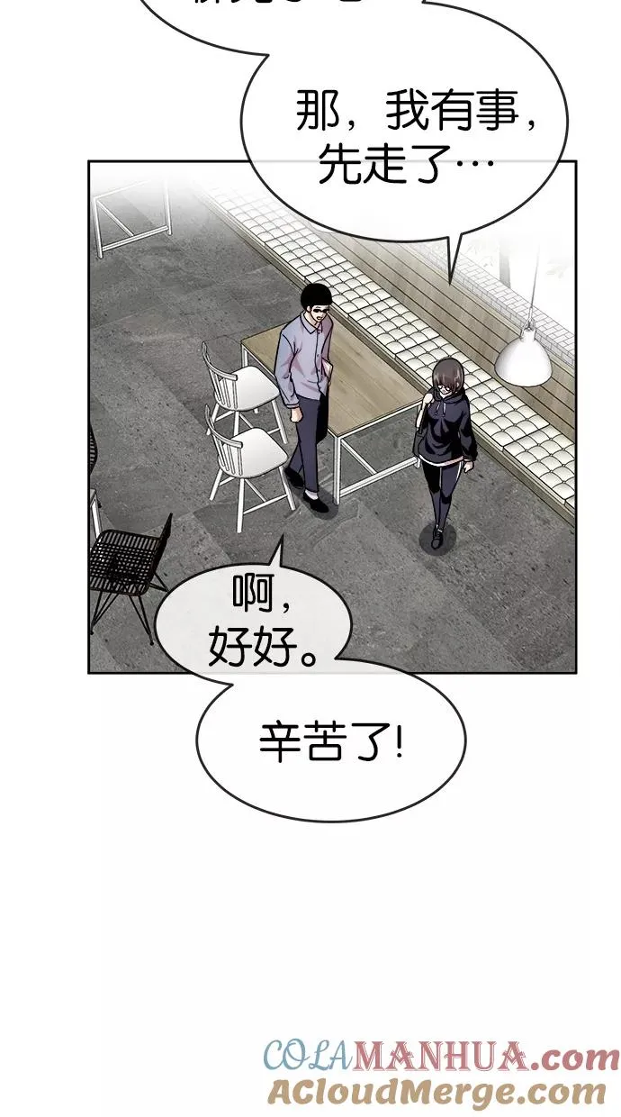 第137话 第10页