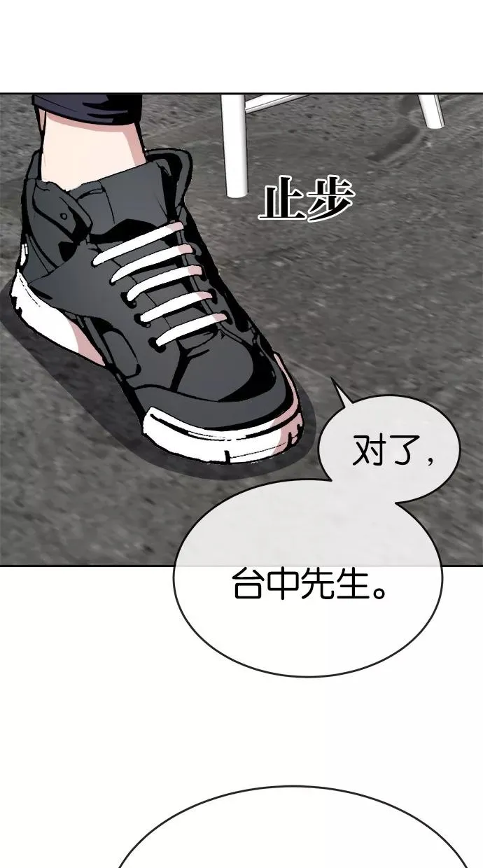 第137话 第11页