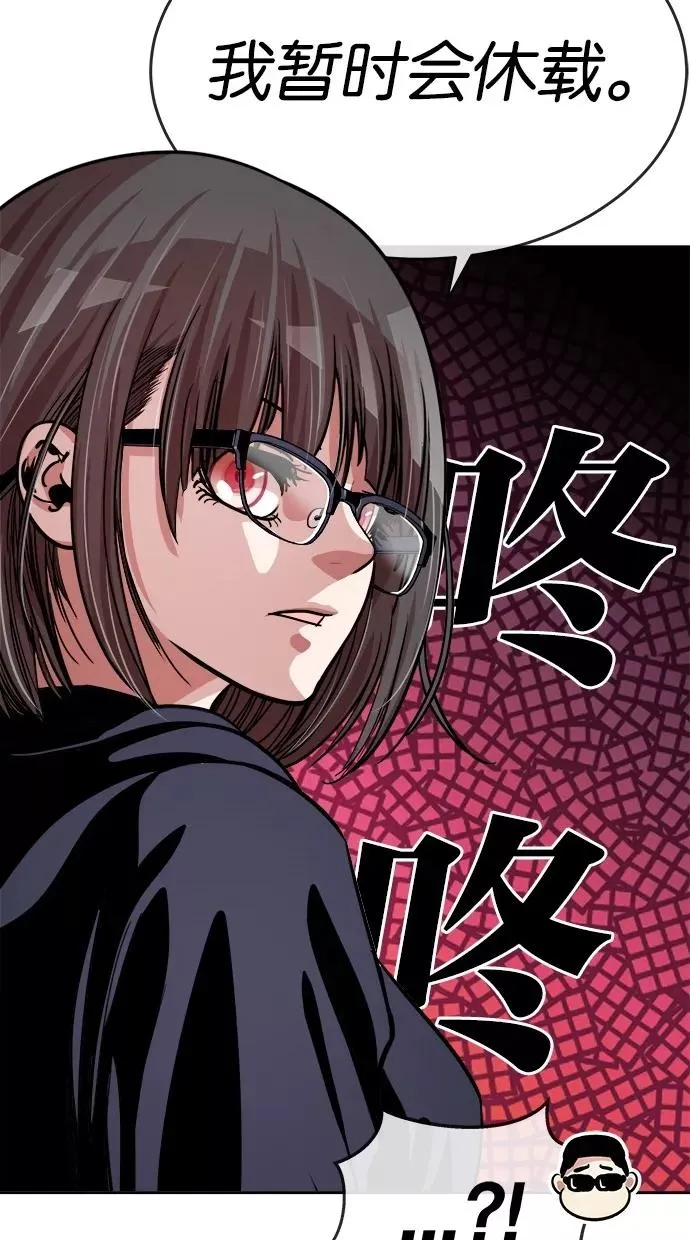 第137话 第12页