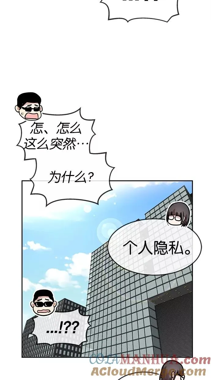 第137话 第13页