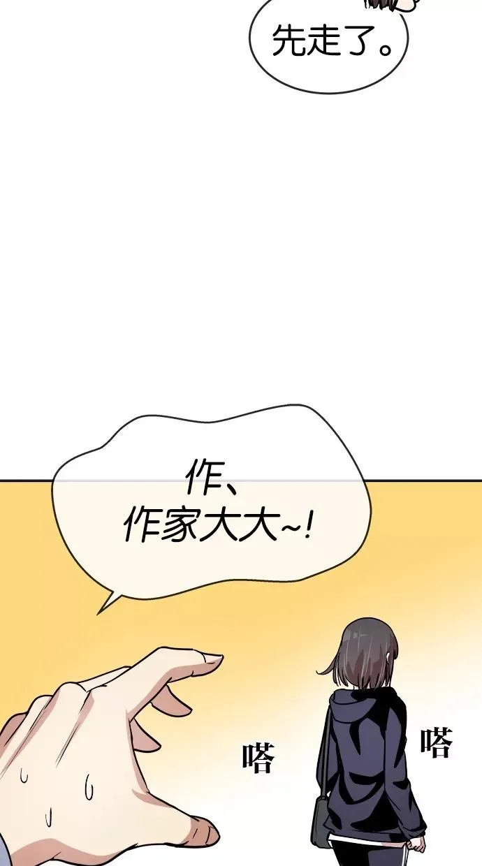 第137话 第14页