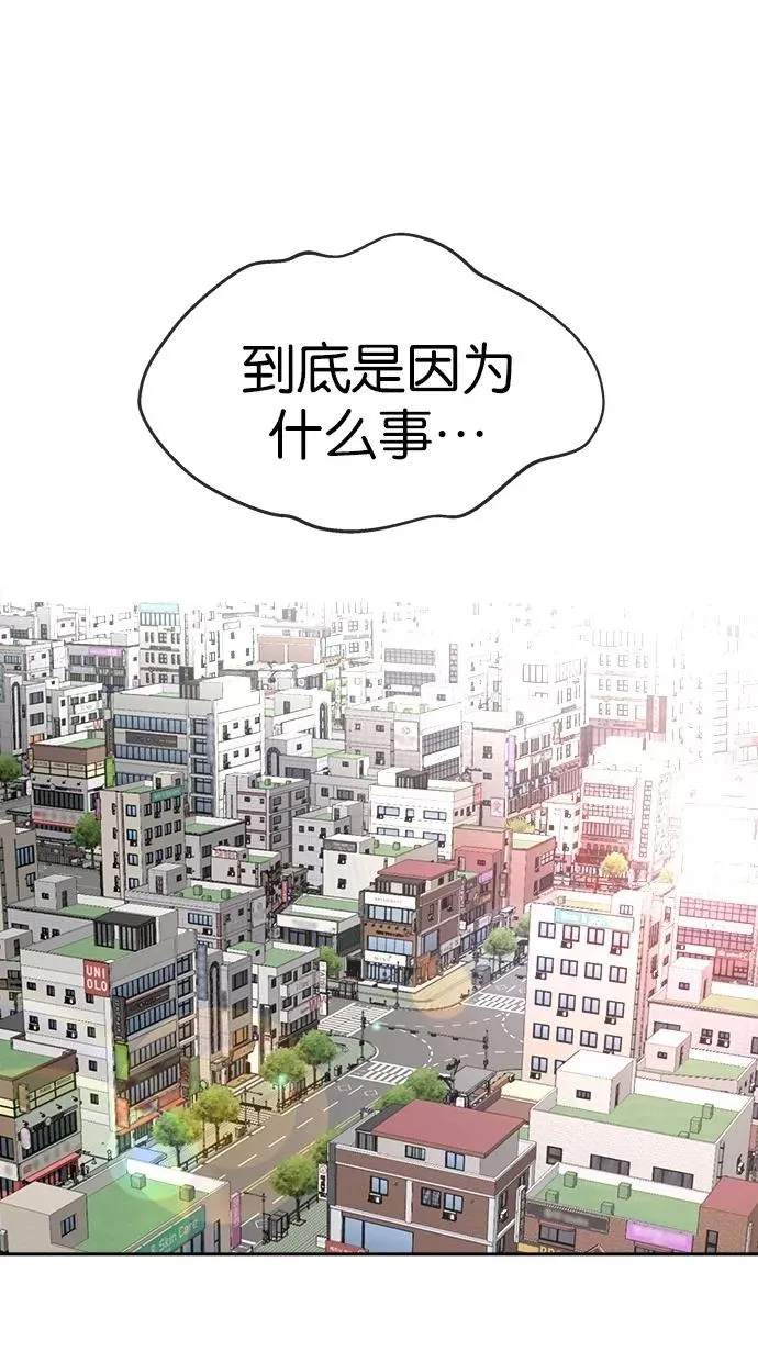 第137话 第17页