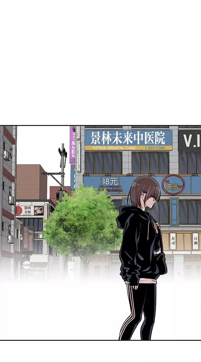 第137话 第18页