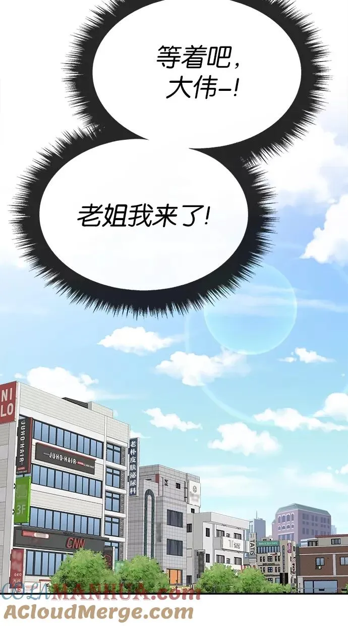 第137话 第22页