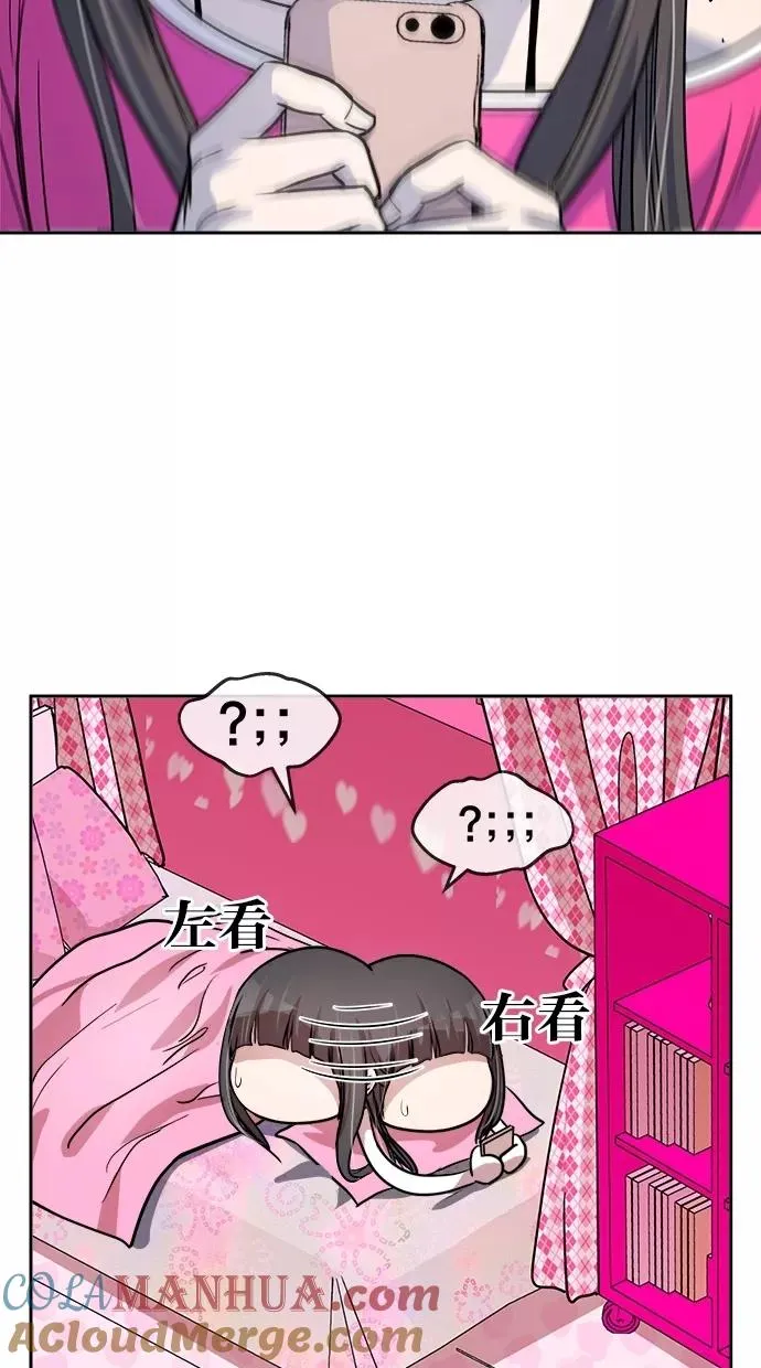 第137话 第25页