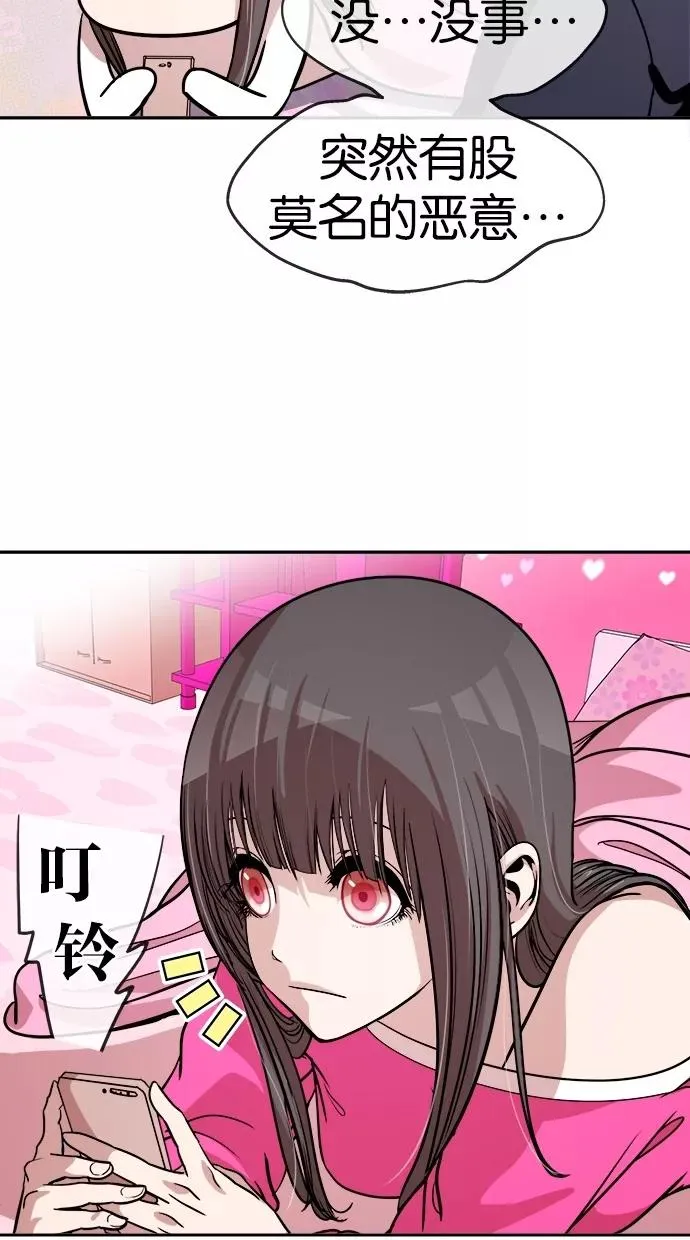 第137话 第27页