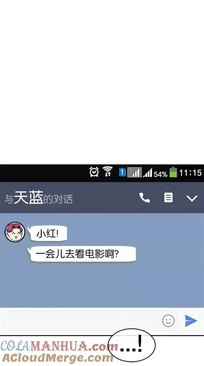 第137话 第28页