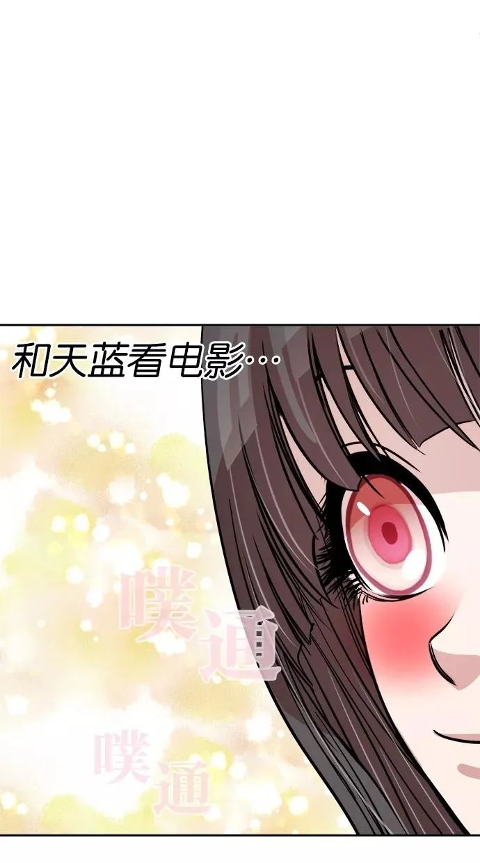 第137话 第29页