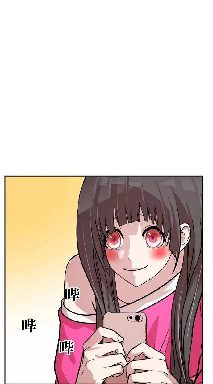 第137话 第30页