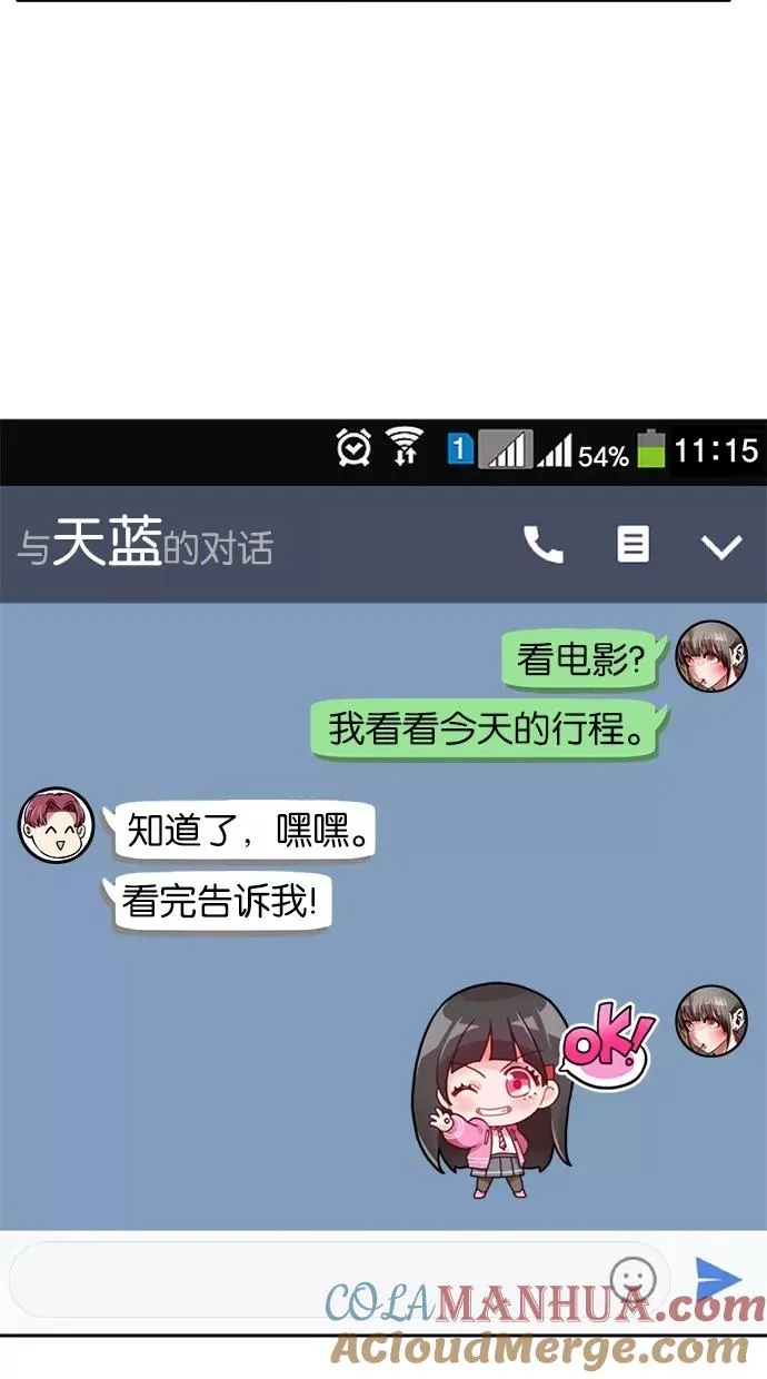 第137话 第31页