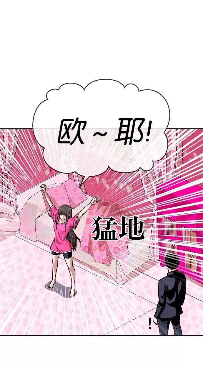 第137话 第32页