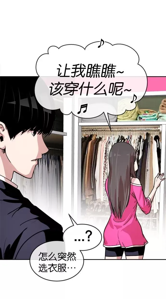 第137话 第33页