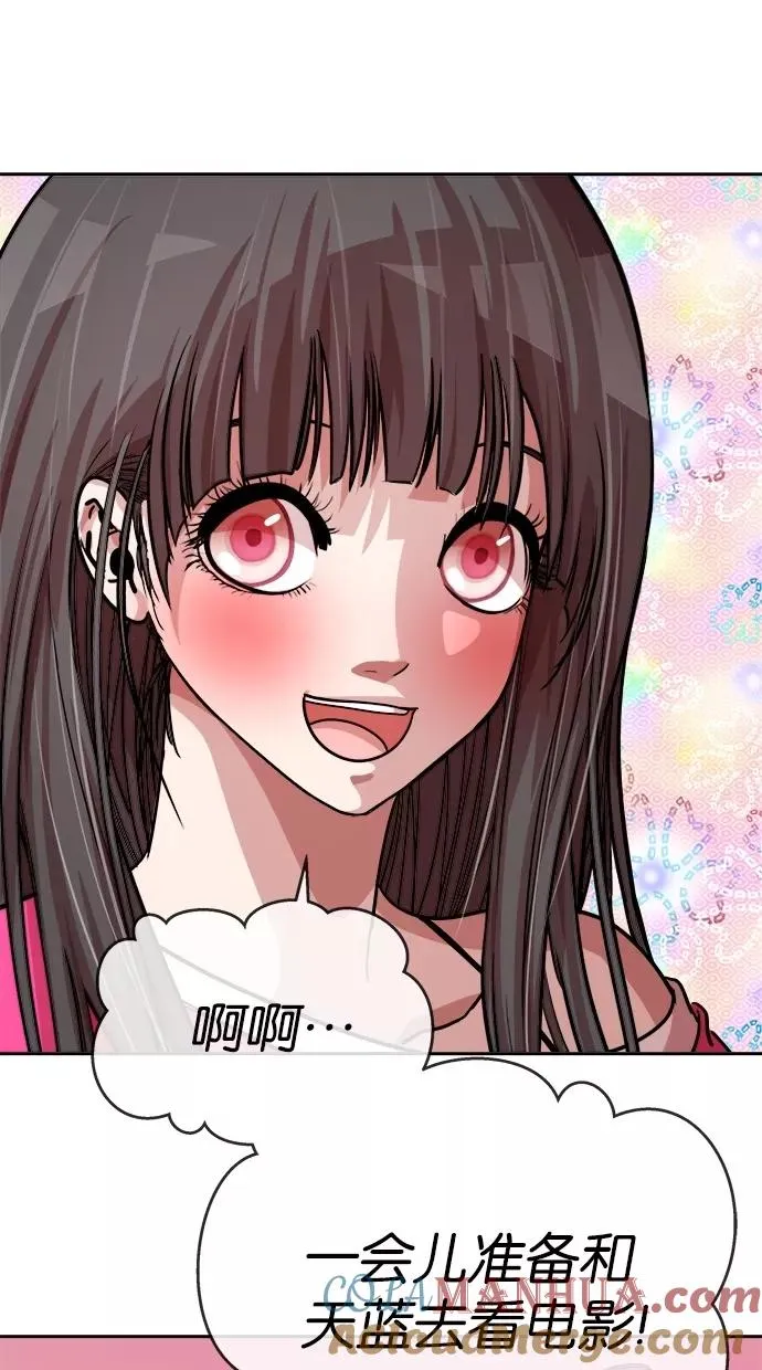 第137话 第34页