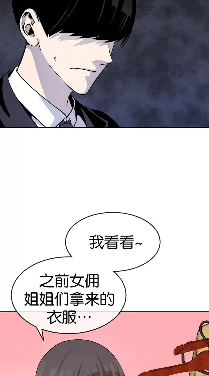 第137话 第36页