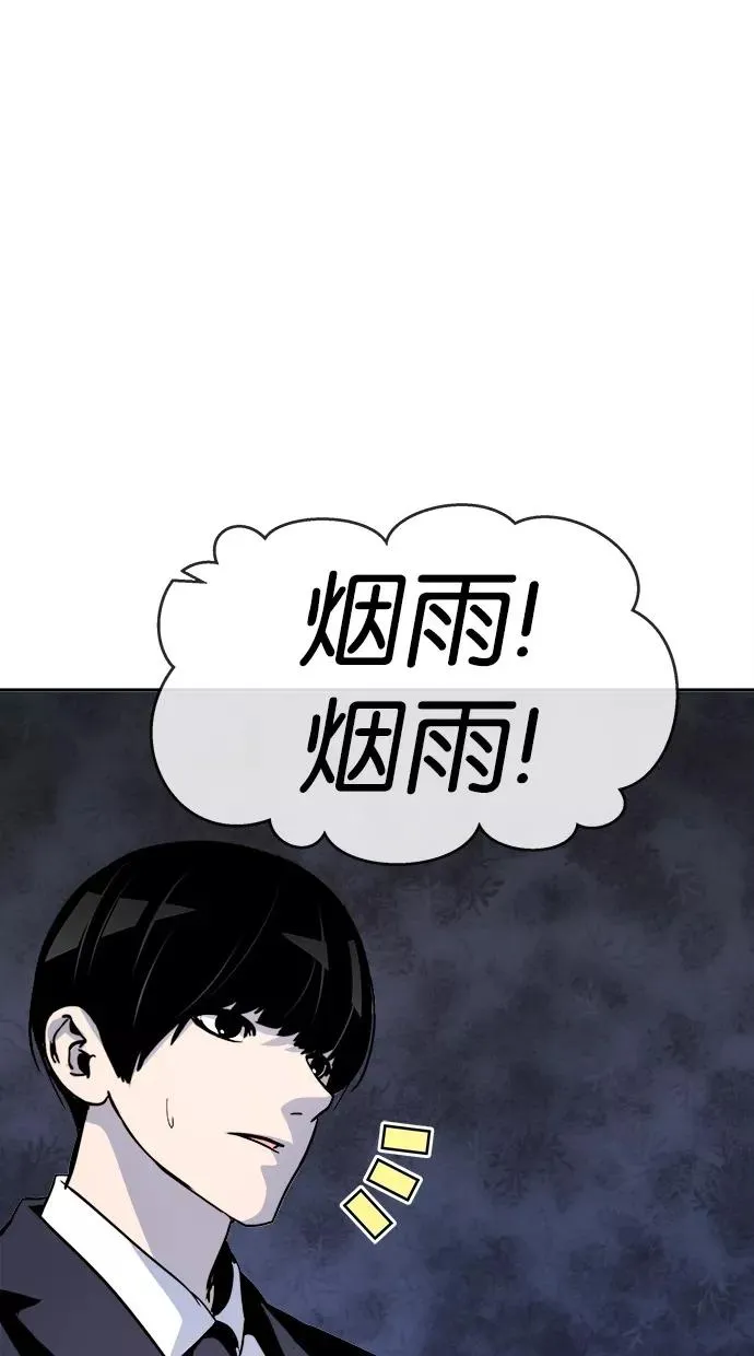 第137话 第38页