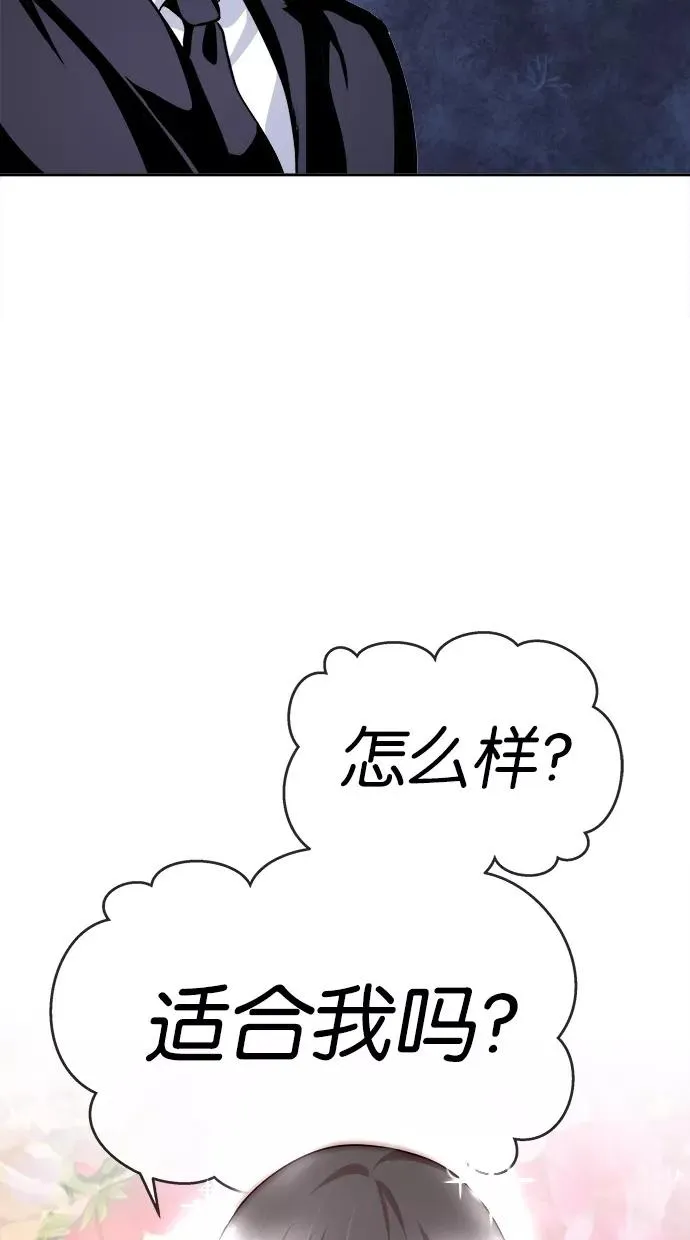 第137话 第39页