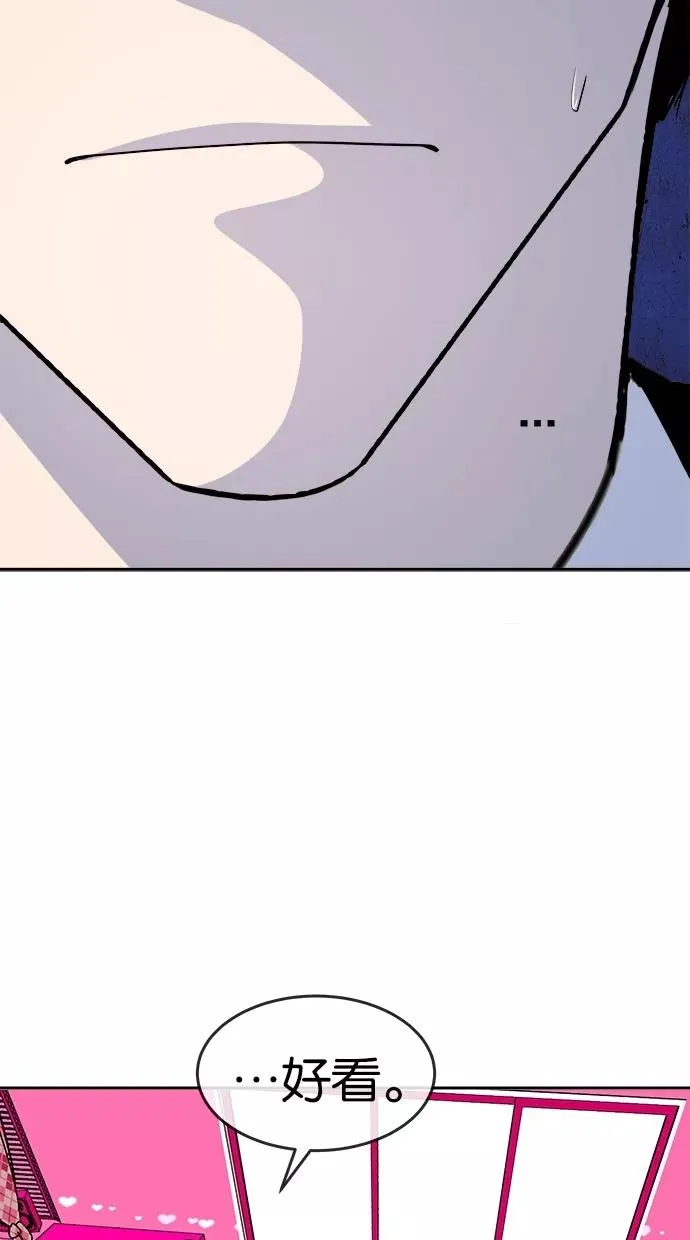 第137话 第42页